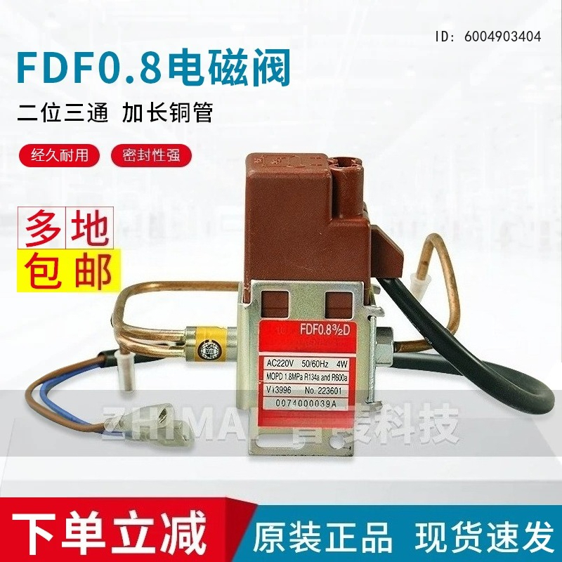Válvula Solenoide de Duas Posi - Kitchen Appliances Essentials avaliação e preço