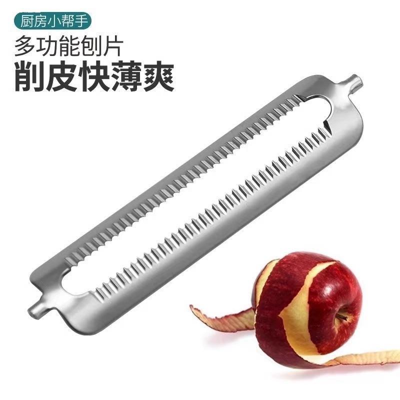 Lâminas de descascador de aço  - Kitchen Appliances Best avaliação e preço
